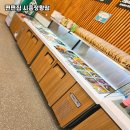 웰빙신선시흥 이미지
