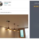리움조명