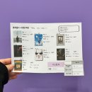 TOY | 수원 방탈출 셜록홈즈 수원인계점 어토이 A toy 4인 후기