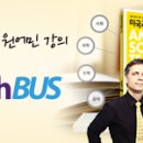 키잉글리쉬영어교습소