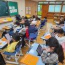 [수업후기] 광주 아이온, 스쿨플랫 활용하기