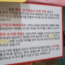 학산감자탕 한우국밥 이미지