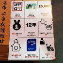 영등포왕족발