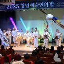 창녕 예술인의 밤 이미지