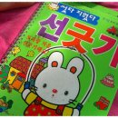 토피출판사