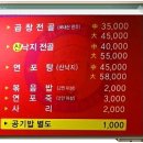 박기모조방낙지 이미지