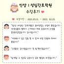 성심간호학원 이미지
