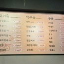 돼갈장군