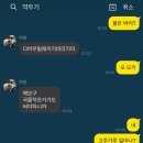 깍뚝 이미지