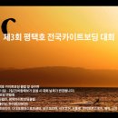 평택호 관광단지4 이미지