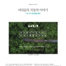 자동차이야기 이미지