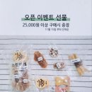 스윗하개 이미지