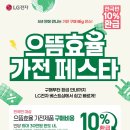 경안전자