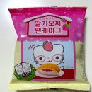 지에스(GS25) 편의점(북면점) | GS25 지에스 편의점 신상 쿠냥이의딸기모찌팬케이크 딸기디저트 내돈내산 후기