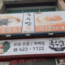 시장국수방 이미지