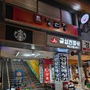 은진축산 이미지