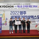 (주)원에프앤비 이미지