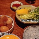 혜성초장 이미지