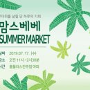 홈플러스 진주점 이미지