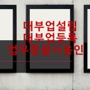 엔피엘대부