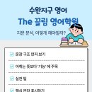THE 끌림 이미지