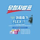 크래버대게나라대전점 이미지