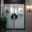 기파랑한의원 이미지