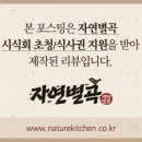 (주)자연과 사람들 이미지