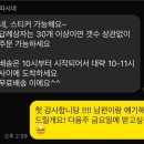 떡따시네