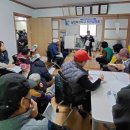 부상경로당 이미지