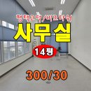 STV메카공인중개사사무소 이미지