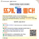 부천시오정노인복지관 이미지