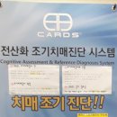 마음의평화정신건강의학과의원 네이버블로그