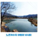 아방리낚시터 이미지