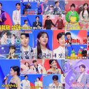 [📰] "눈물도 웃음도 두 배"...한일톱텐쇼, '알고 보니 쌍쌍파티' 이미지