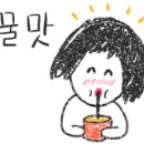 염소와채마밭 이미지
