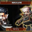 메카닉 이미지