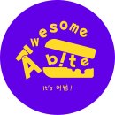 어썸피부과의원 | 로고 디자인 라우드소싱 콘테스트 탈락 후기