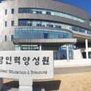 원전현장인력양성원