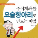 (주)한진케미칼 이미지