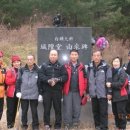 문경(聞慶) 청화산(靑華山.984M), 이미지