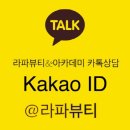 라파이온
