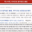 고려에프앤비 이미지