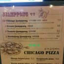 엘스빌딩 이미지