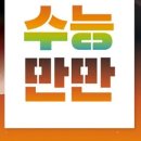 만만 티스토리