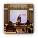 조관연 | 뜻깊은 시간을 보낼수 있었던 달성문화도시센터, 국제학술대회