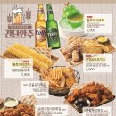 크라운호프아브뉴프랑