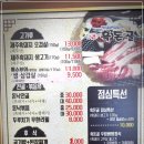 흑돈골 이미지
