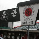 진흥관 이미지