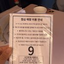 서울 가산 디지털단지역 맛집: 가산 펍 더페이머스그릴 후기